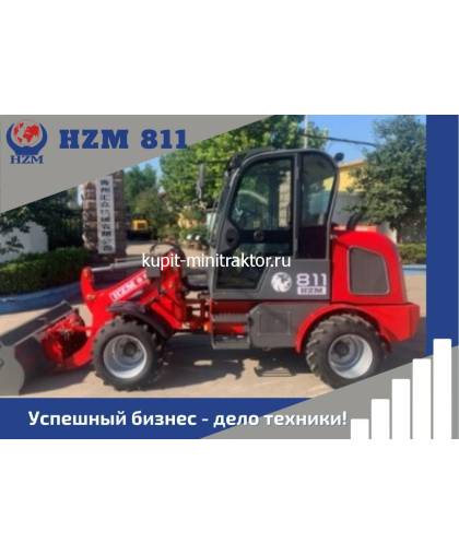 Фронтальный погрузчик HZM 811 Фронтальный погрузчик HZM 811