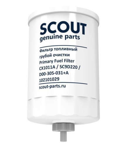 Фильтр топливный грубой очистки SCOUT CX1011A / SC9D220 / Фильтр топливный грубой очистки SCOUT CX1011A / SC9D220 /