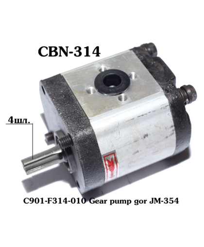 Насос шестеренчатый НШ правый CBN-E314R (шлицевой привод, выходы под 90°)