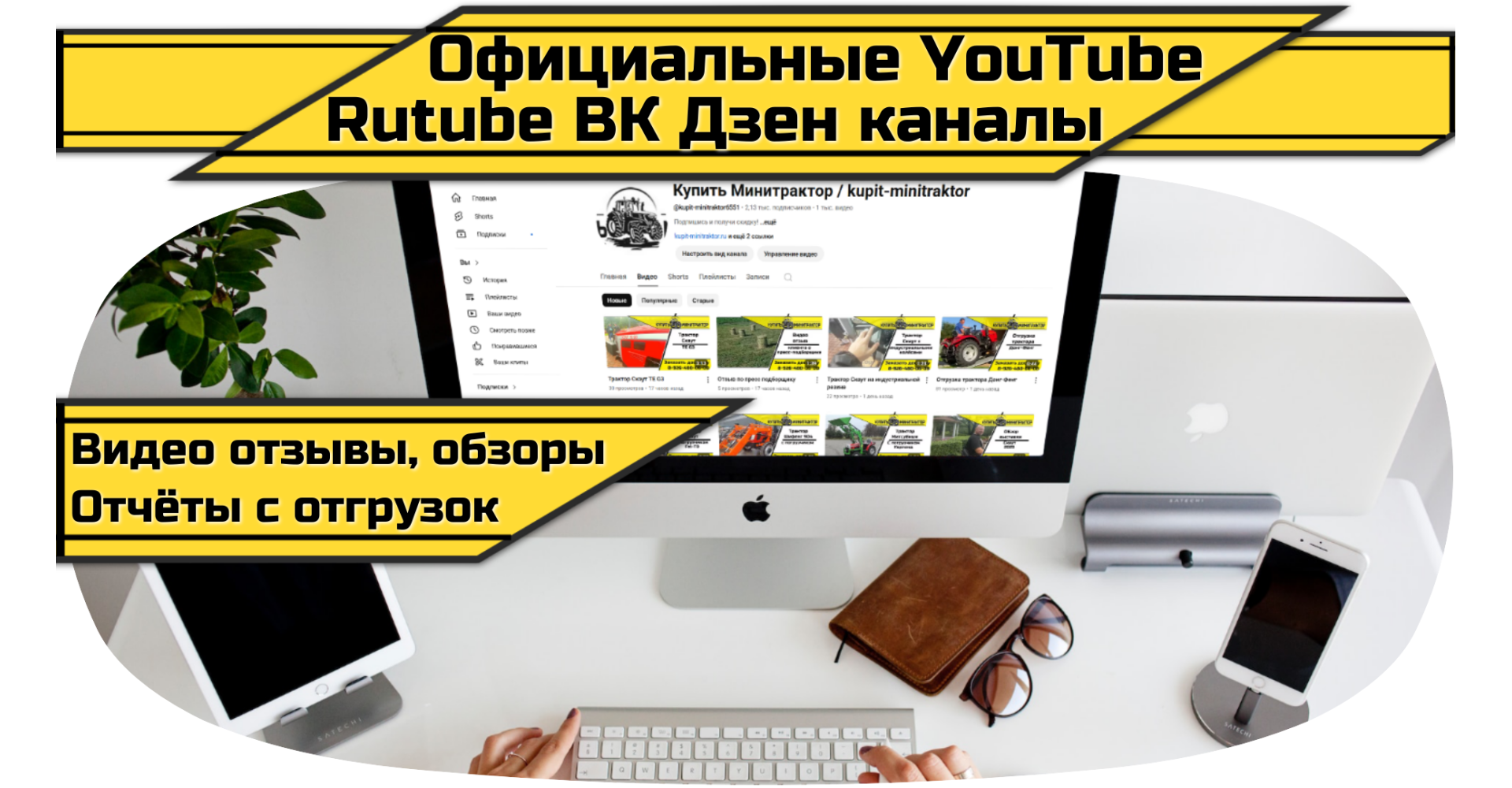 Подпишись, получи скидку