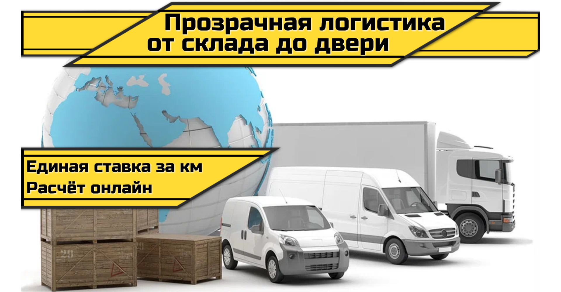 Заказать расчёт
