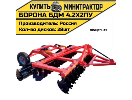 БОРОНА ПРИЦЕПНАЯ БДМ 4.2Х2ПУ БОРОНА ПРИЦЕПНАЯ БДМ 4.2Х2ПУ