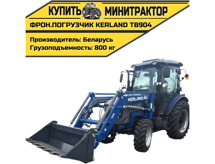 Фронтальный погрузчик Kerland TB904 (КУН) навесной Фронтальный погрузчик Kerland TB904 (КУН) навесной