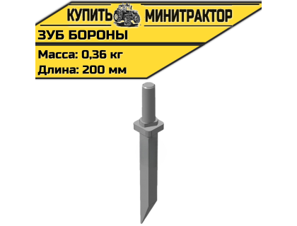 Зуб бороны Зуб бороны