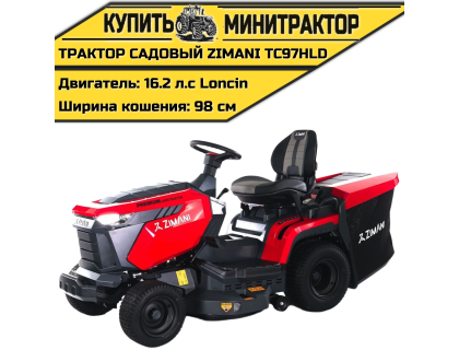 Минитрактор садовый ZimAni TC97HLD
